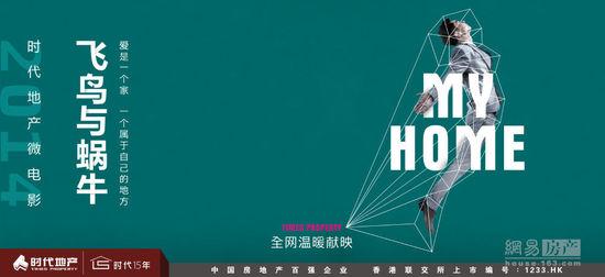 做个假的堪萨斯州